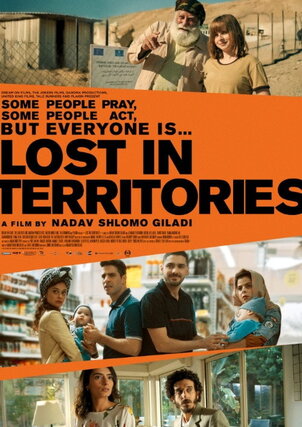 Lost in Territories