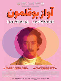 Universal Language