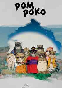 Pom Poko