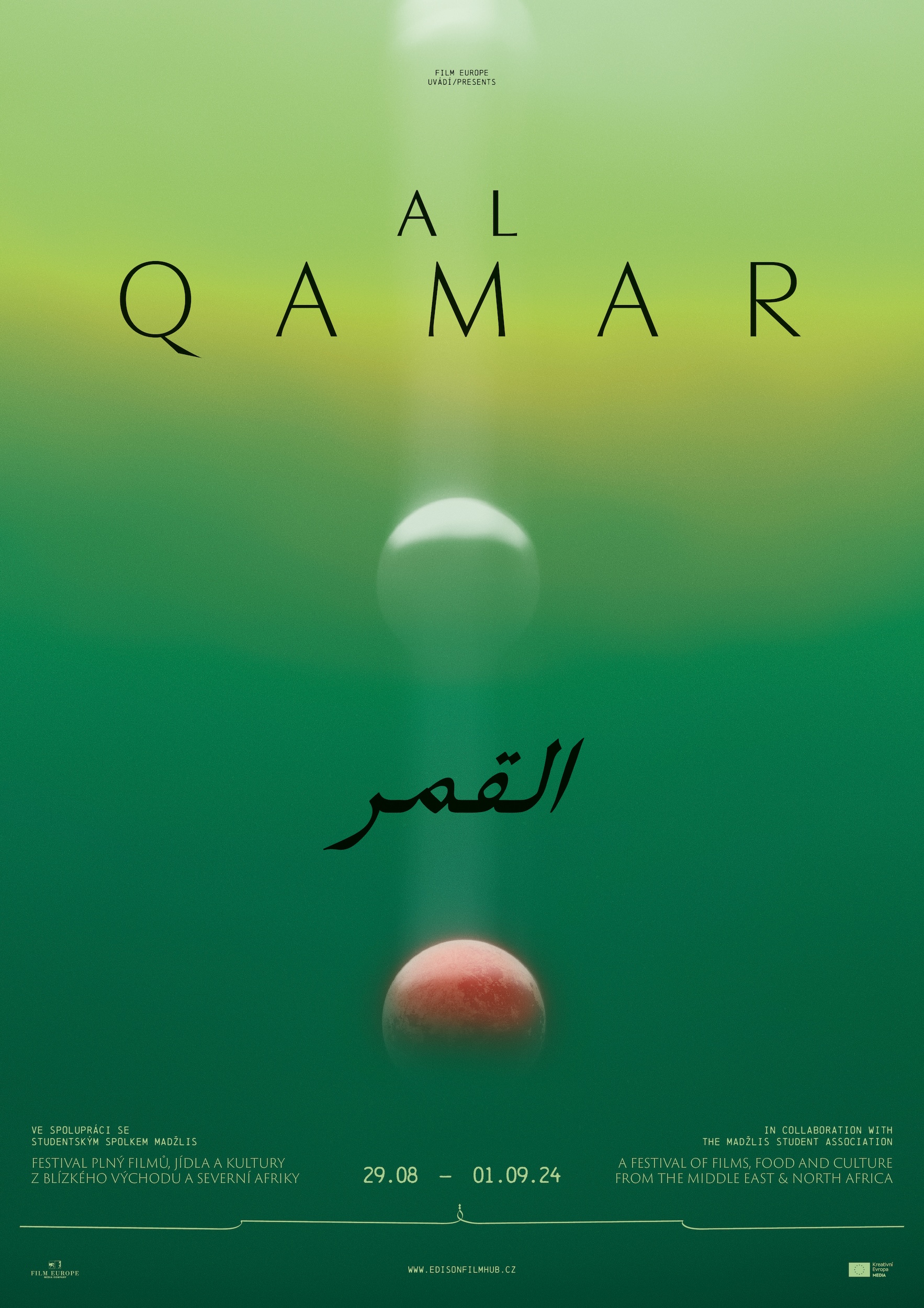 Festival Pass Al Qamar 2024